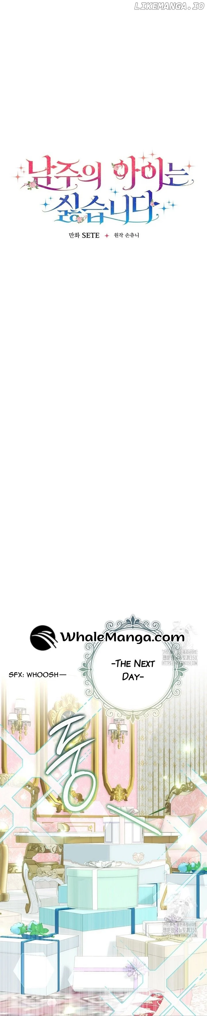 I Don’t Want the Male Lead’s Child Chapter 29 - Page 14