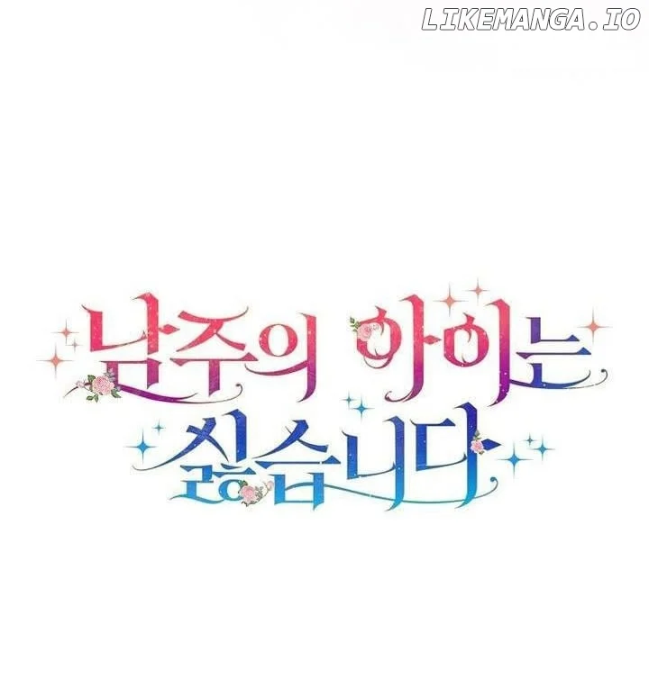 I Don’t Want the Male Lead’s Child Chapter 30 - Page 28