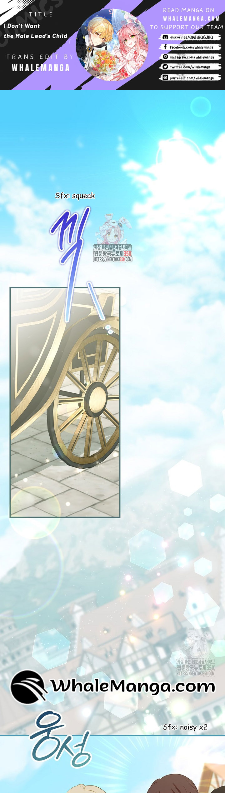 I Don’t Want the Male Lead’s Child Chapter 31 - Page 1