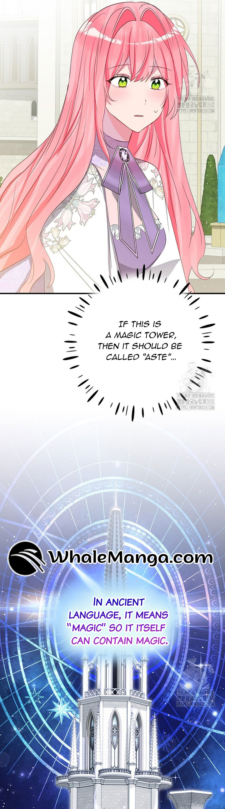 I Don’t Want the Male Lead’s Child Chapter 31 - Page 37