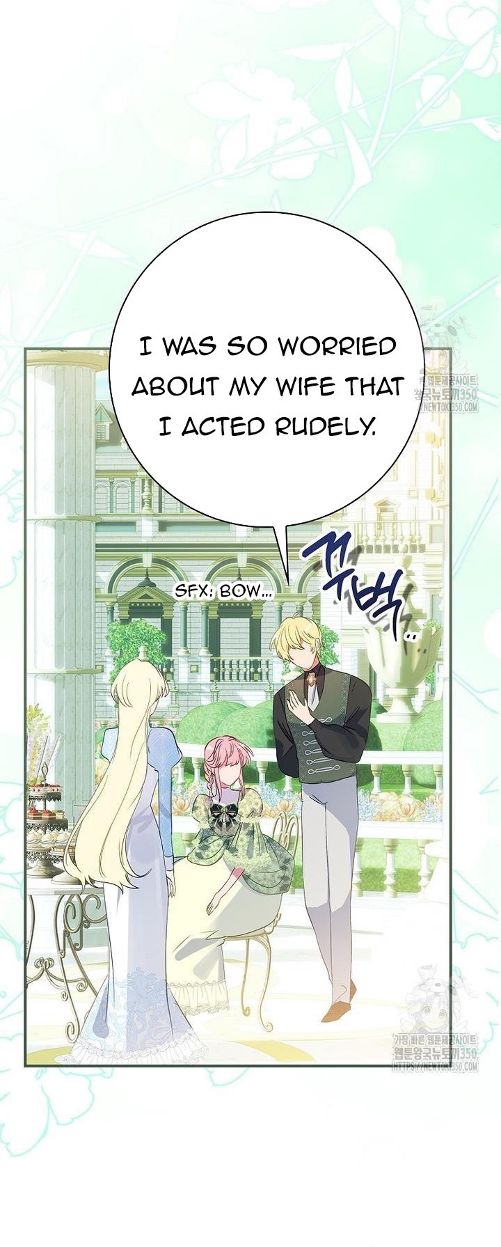 I Don’t Want the Male Lead’s Child Chapter 34 - Page 4