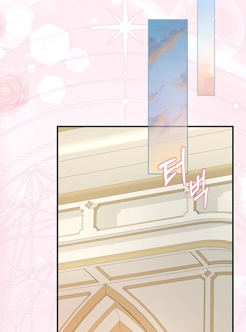 I Don’t Want the Male Lead’s Child Chapter 36 - Page 31