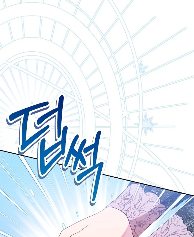 I Don’t Want the Male Lead’s Child Chapter 36 - Page 54