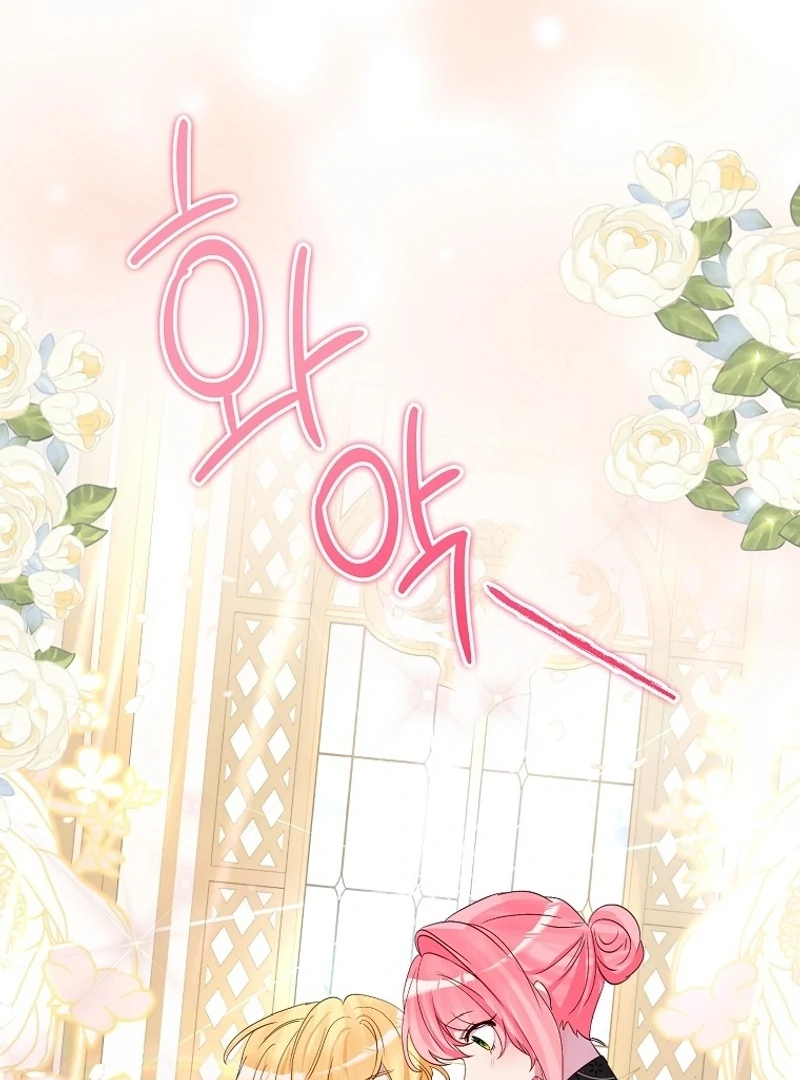 I Don’t Want the Male Lead’s Child Chapter 36 - Page 63