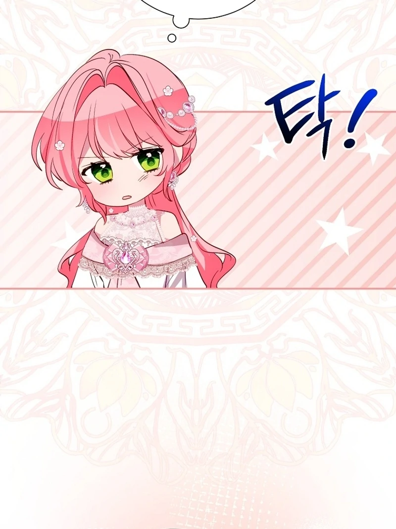 I Don’t Want the Male Lead’s Child Chapter 37 - Page 27