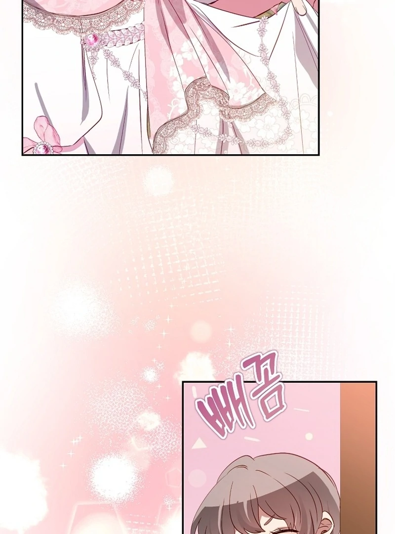 I Don’t Want the Male Lead’s Child Chapter 37 - Page 29