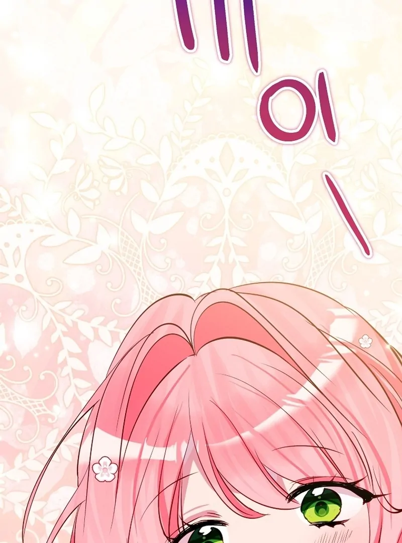 I Don’t Want the Male Lead’s Child Chapter 37 - Page 34