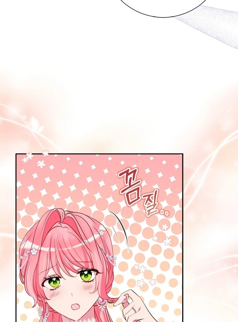 I Don’t Want the Male Lead’s Child Chapter 37 - Page 43