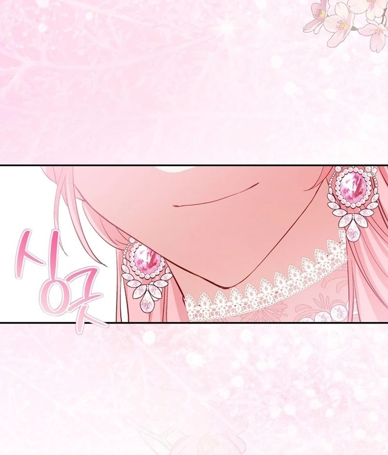 I Don’t Want the Male Lead’s Child Chapter 37 - Page 82