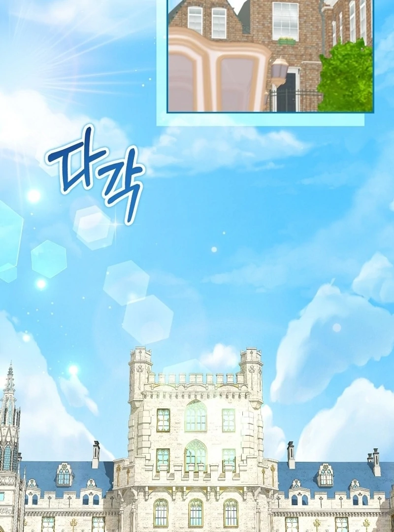 I Don’t Want the Male Lead’s Child Chapter 38 - Page 3