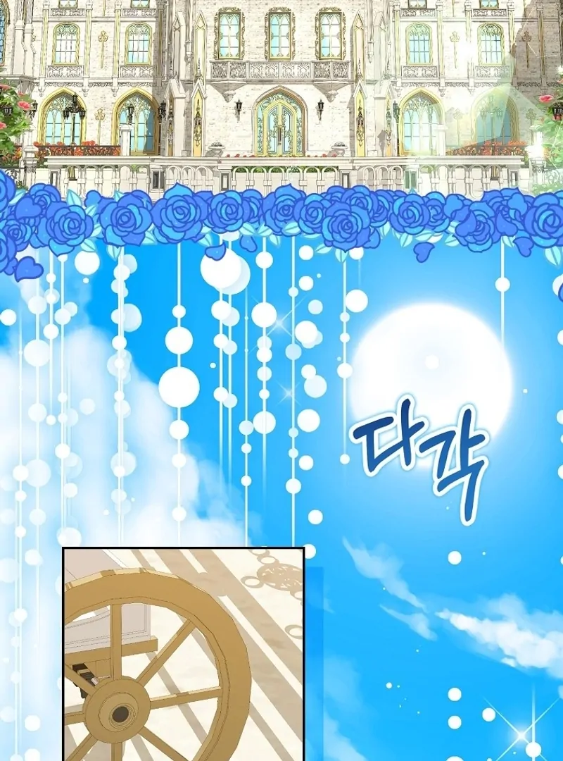 I Don’t Want the Male Lead’s Child Chapter 38 - Page 4