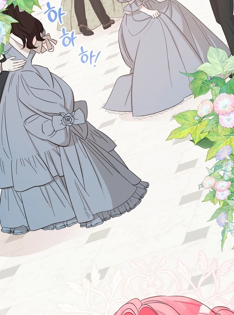 I Don’t Want the Male Lead’s Child Chapter 38 - Page 58