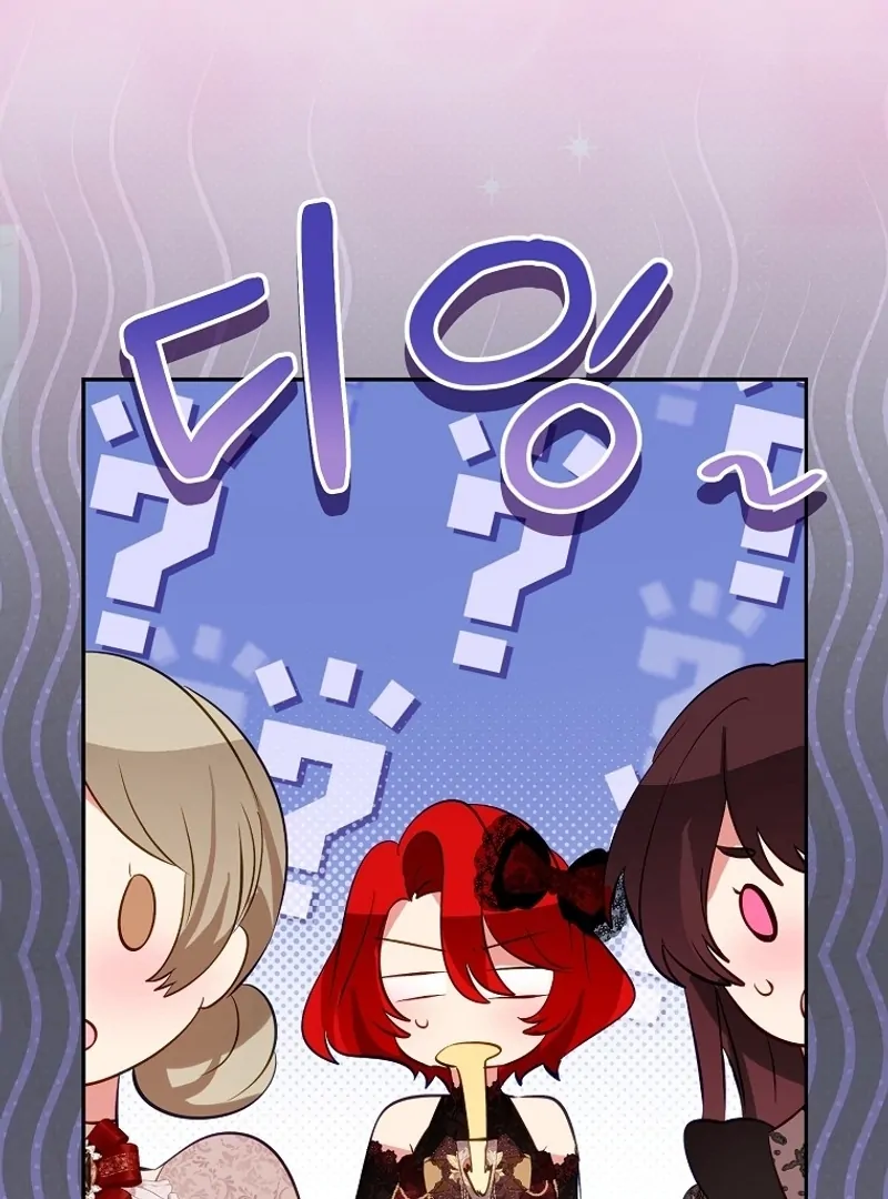 I Don’t Want the Male Lead’s Child Chapter 39 - Page 18