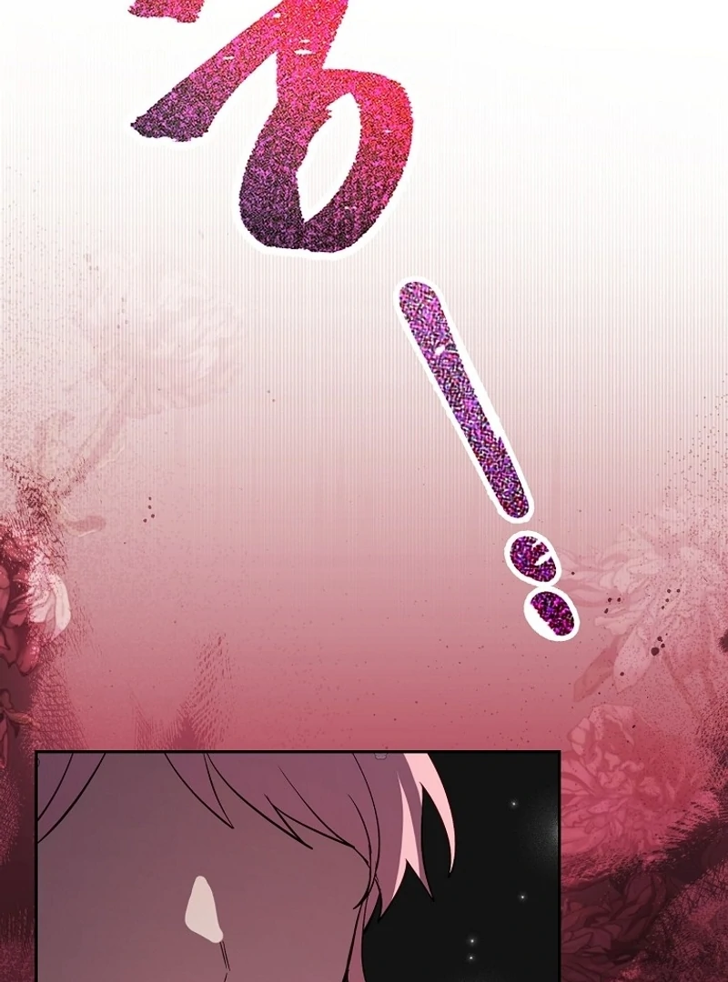 I Don’t Want the Male Lead’s Child Chapter 39 - Page 31