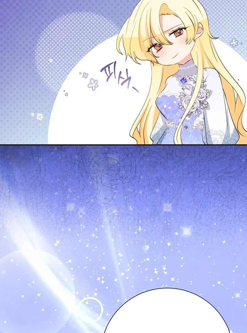 I Don’t Want the Male Lead’s Child Chapter 40 - Page 110