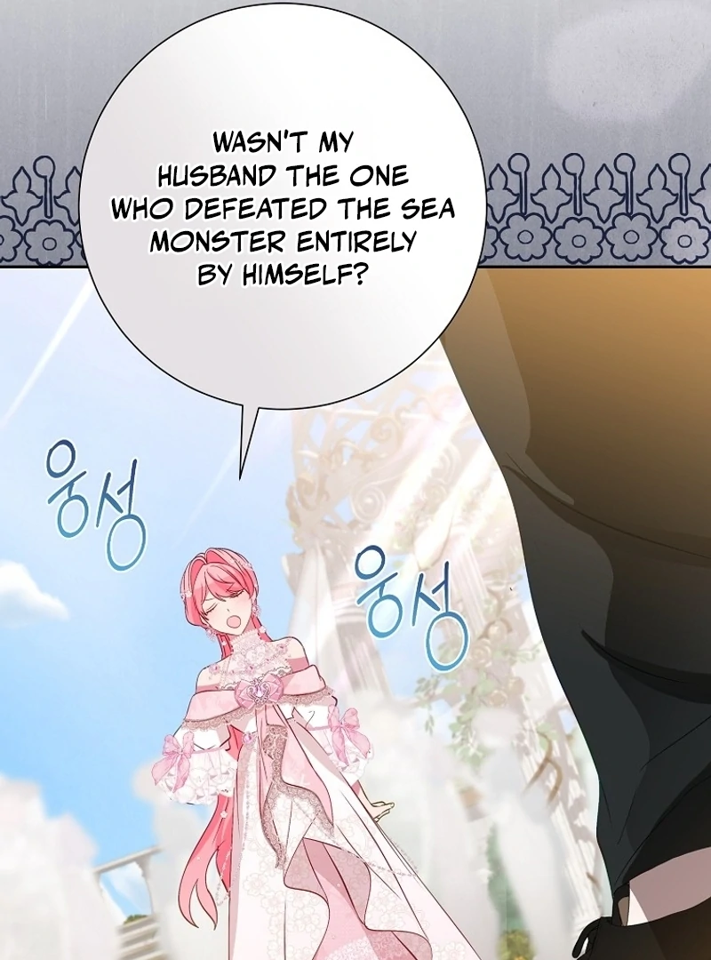 I Don’t Want the Male Lead’s Child Chapter 40 - Page 14