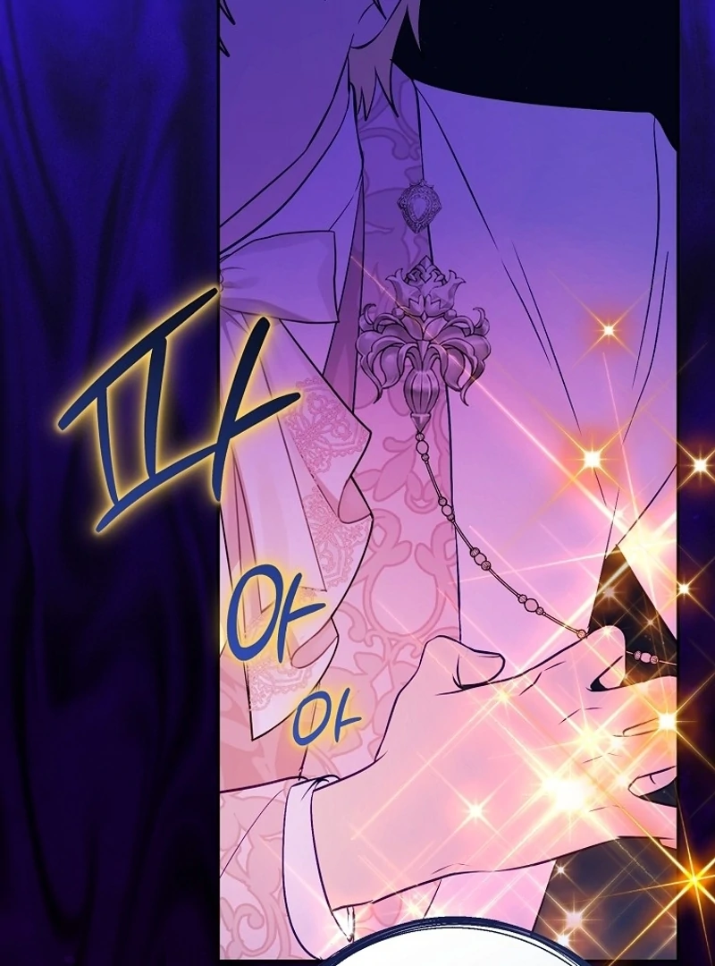 I Don’t Want the Male Lead’s Child Chapter 40 - Page 3