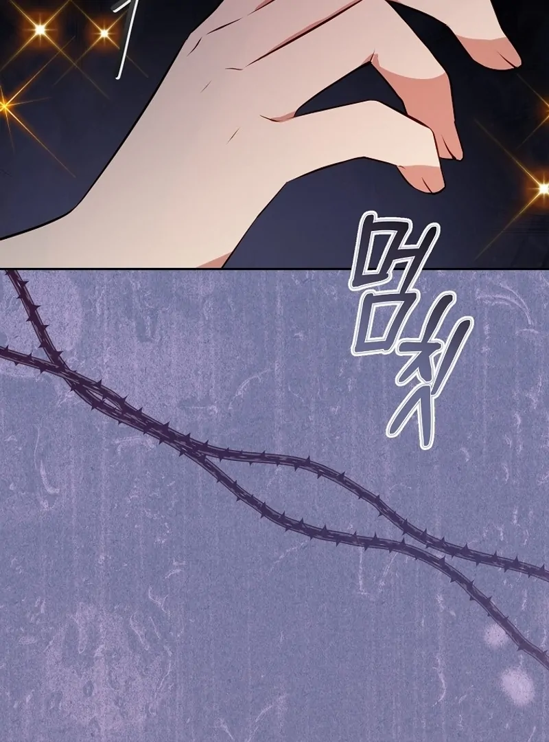 I Don’t Want the Male Lead’s Child Chapter 40 - Page 5