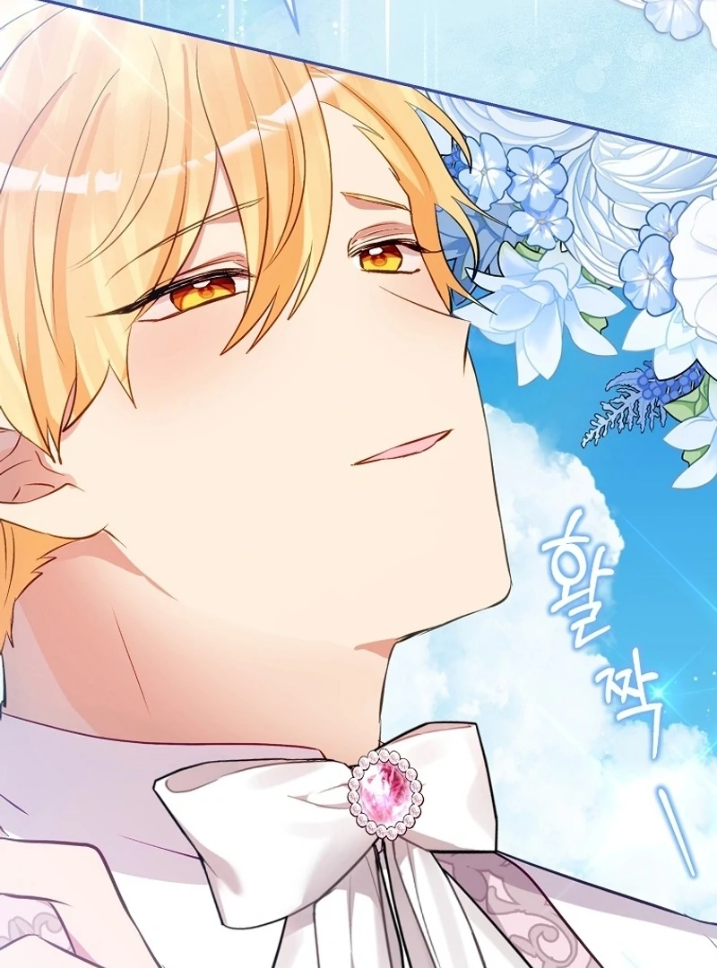 I Don’t Want the Male Lead’s Child Chapter 40 - Page 74