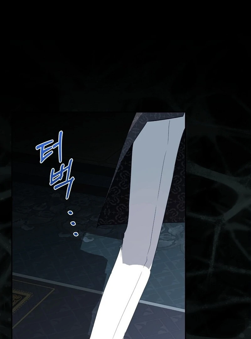 I Don’t Want the Male Lead’s Child Chapter 44 - Page 36