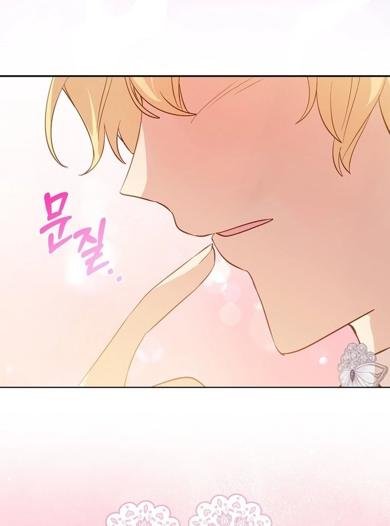 I Don’t Want the Male Lead’s Child Chapter 44 - Page 8