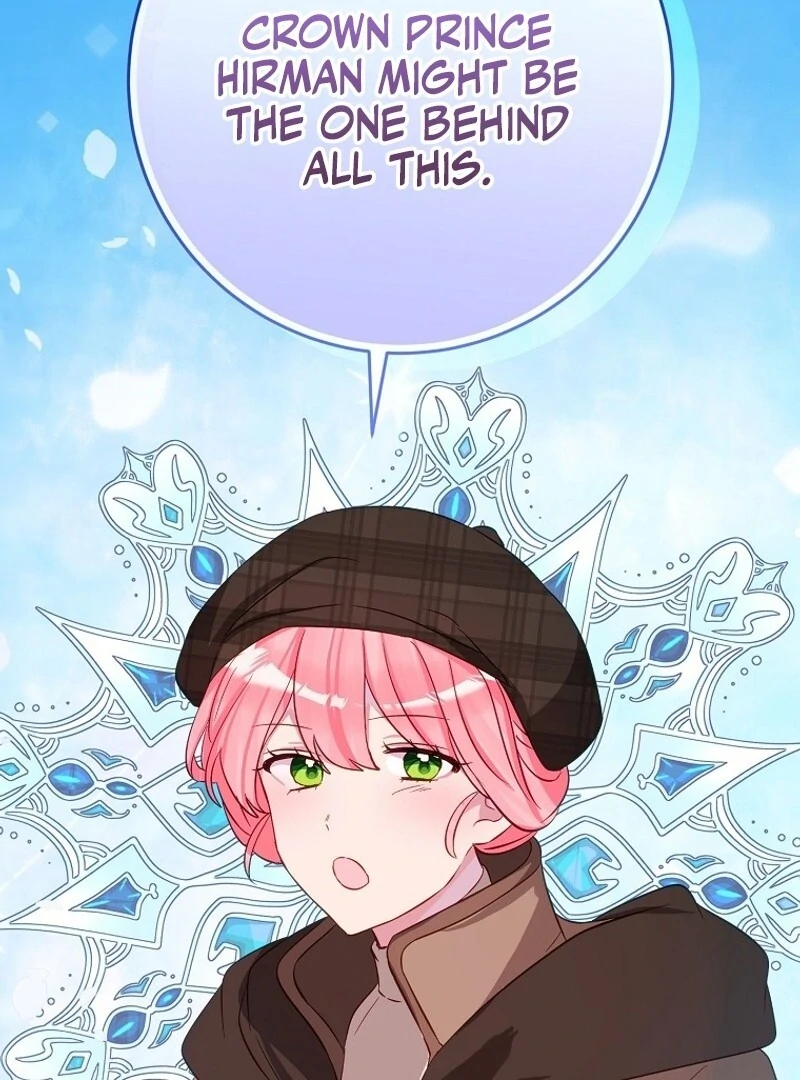 I Don’t Want the Male Lead’s Child Chapter 45 - Page 118