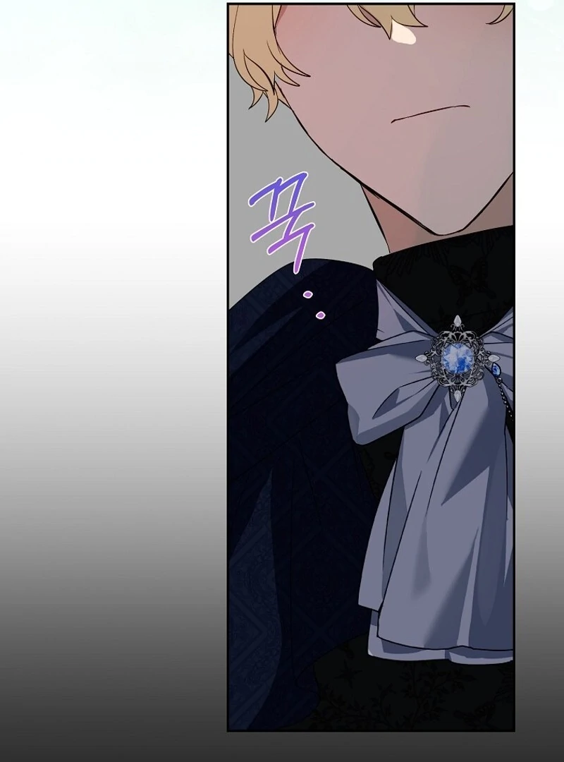 I Don’t Want the Male Lead’s Child Chapter 45 - Page 23