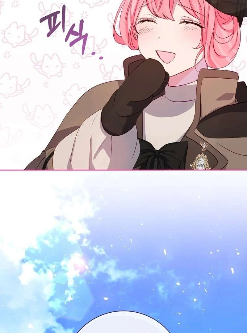 I Don’t Want the Male Lead’s Child Chapter 45 - Page 50