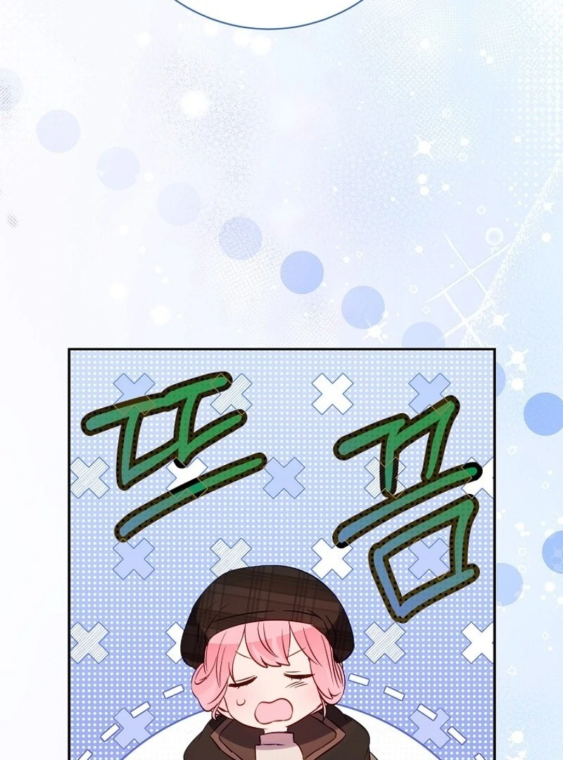 I Don’t Want the Male Lead’s Child Chapter 45 - Page 7