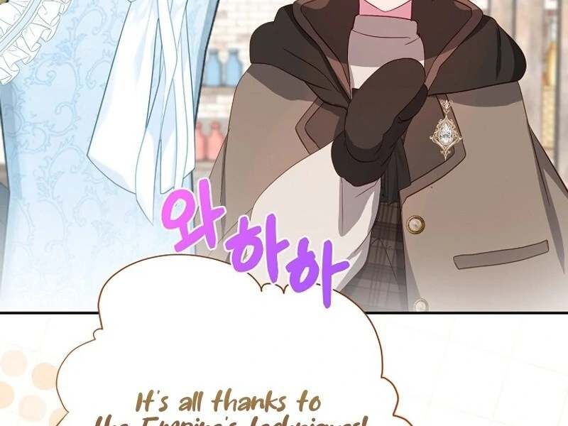 I Don’t Want the Male Lead’s Child Chapter 45 - Page 80