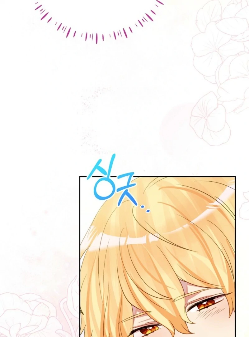 I Don’t Want the Male Lead’s Child Chapter 46 - Page 65