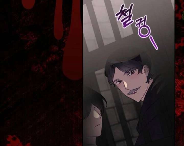 I Don’t Want the Male Lead’s Child Chapter 55 - Page 40