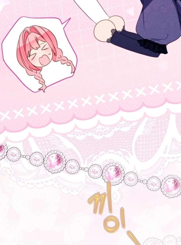 I Don’t Want the Male Lead’s Child Chapter 55 - Page 61