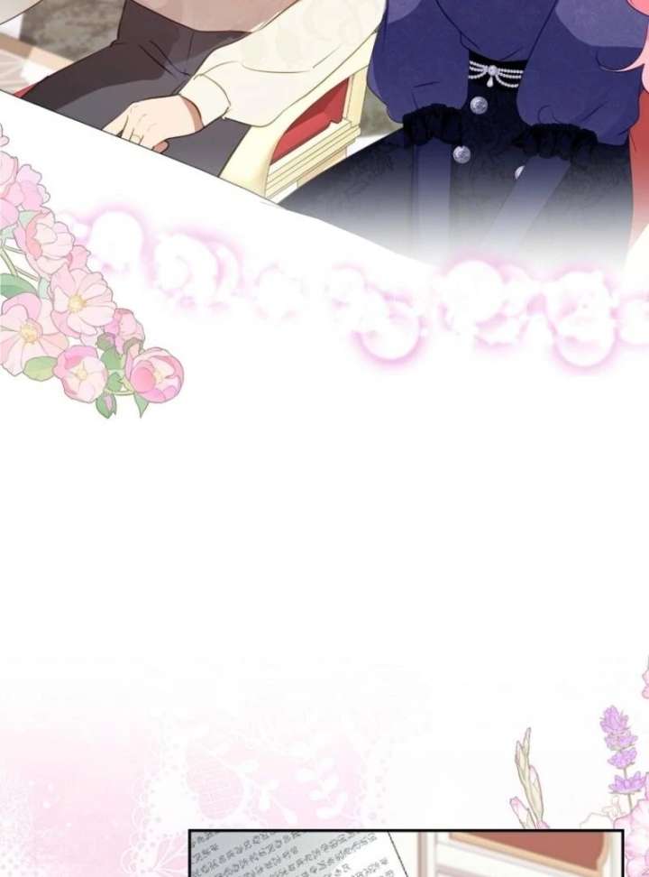 I Don’t Want the Male Lead’s Child Chapter 55 - Page 74