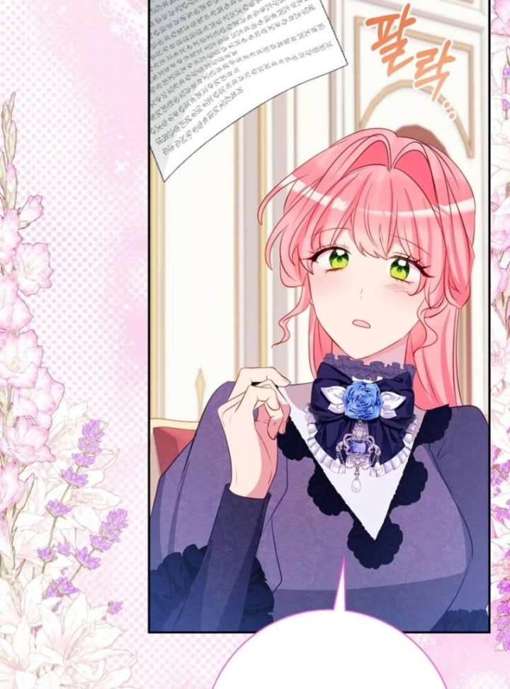 I Don’t Want the Male Lead’s Child Chapter 55 - Page 75