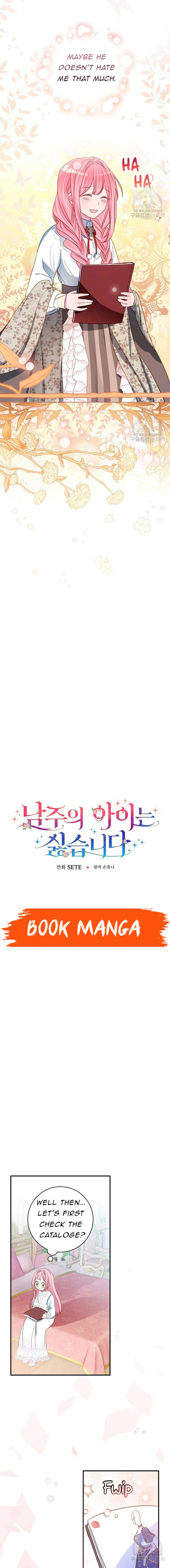 I Don’t Want the Male Lead’s Child Chapter 6 - Page 4