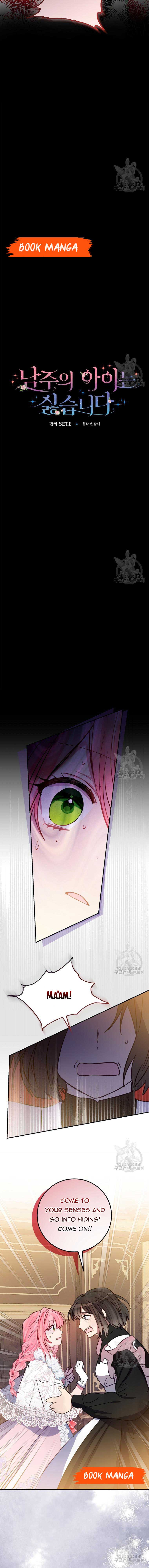 I Don’t Want the Male Lead’s Child Chapter 7 - Page 2