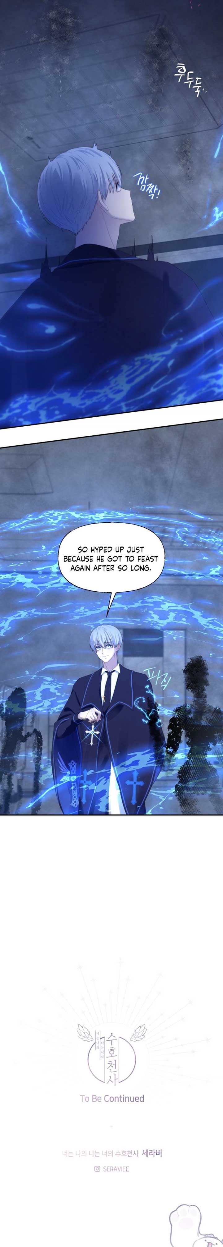 You Are My Guardian Angel, I Am Yours Chapter 24 - Page 7