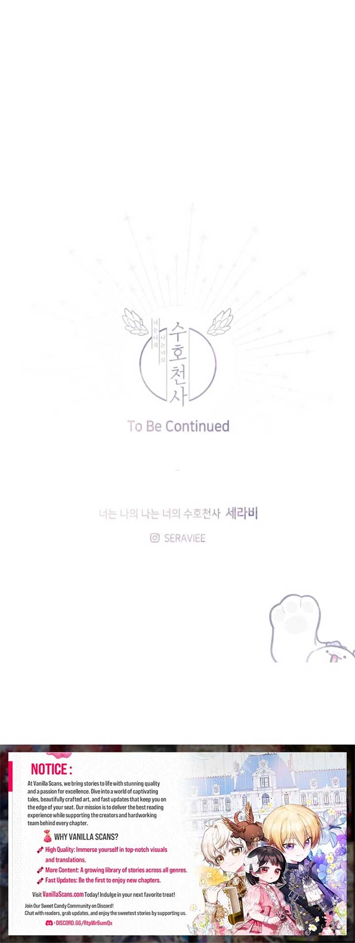 You Are My Guardian Angel, I Am Yours Chapter 3 - Page 11