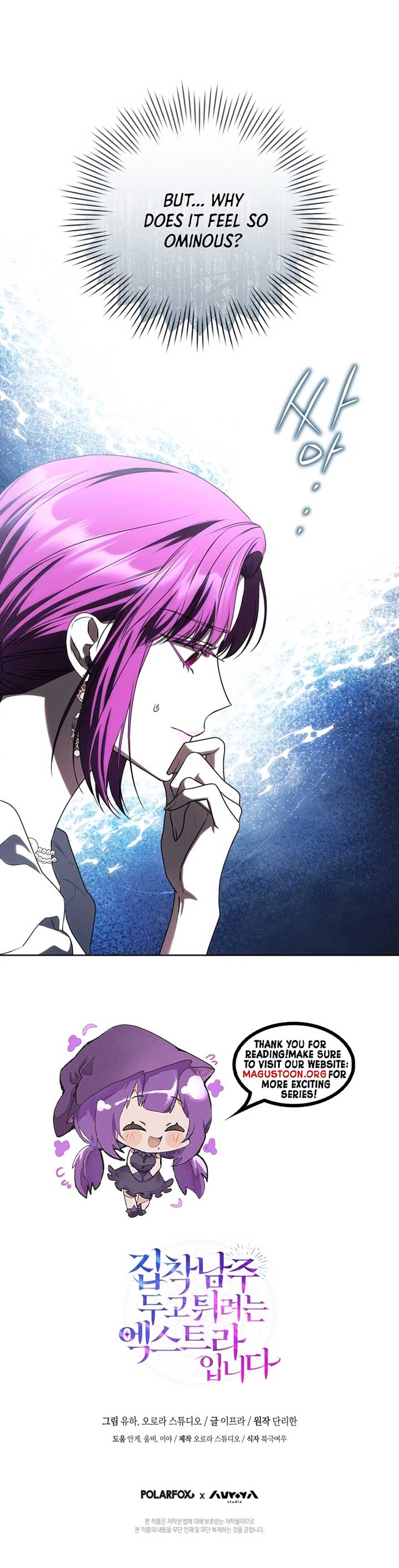 I’m an Extra Who’s Trying to Run Away from the Obsessive Male Lead Chapter 10 - Page 10