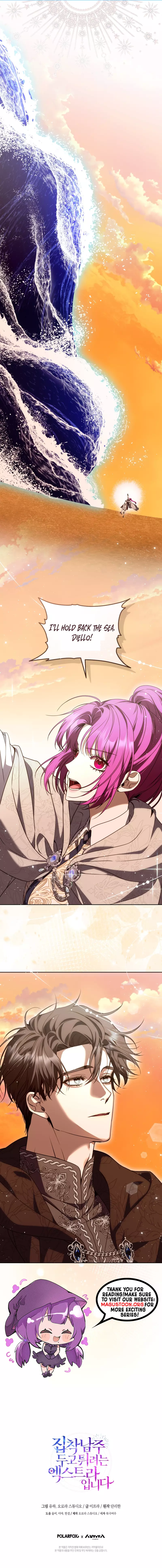 I’m an Extra Who’s Trying to Run Away from the Obsessive Male Lead Chapter 12 - Page 15