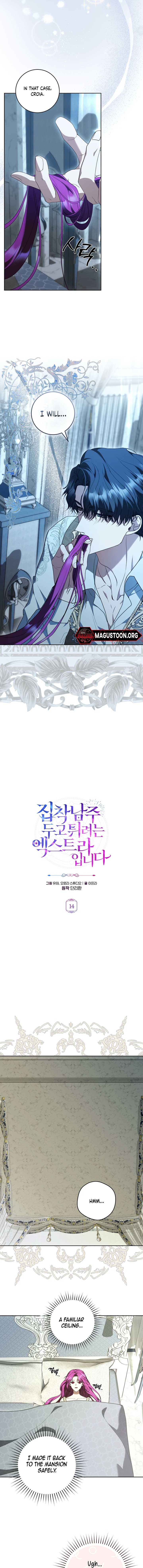 I’m an Extra Who’s Trying to Run Away from the Obsessive Male Lead Chapter 14 - Page 5