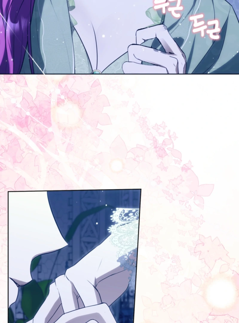 I’m an Extra Who’s Trying to Run Away from the Obsessive Male Lead Chapter 17 - Page 88