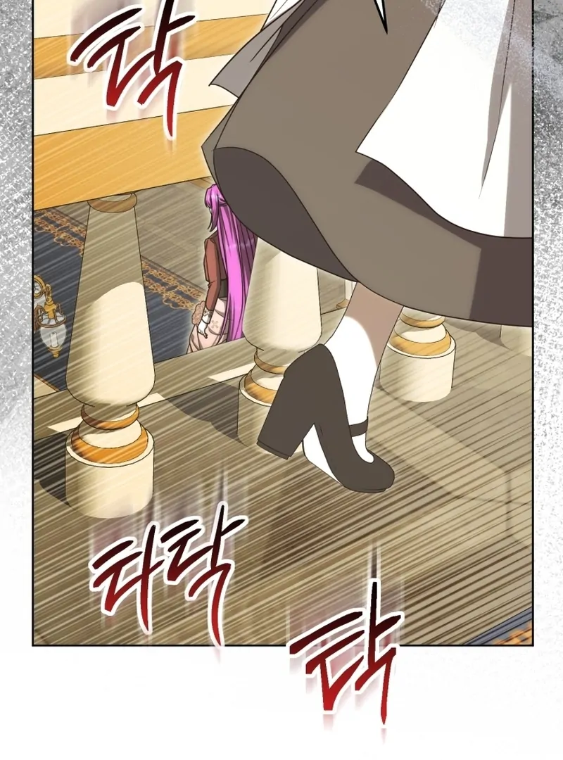 I’m an Extra Who’s Trying to Run Away from the Obsessive Male Lead Chapter 20 - Page 96