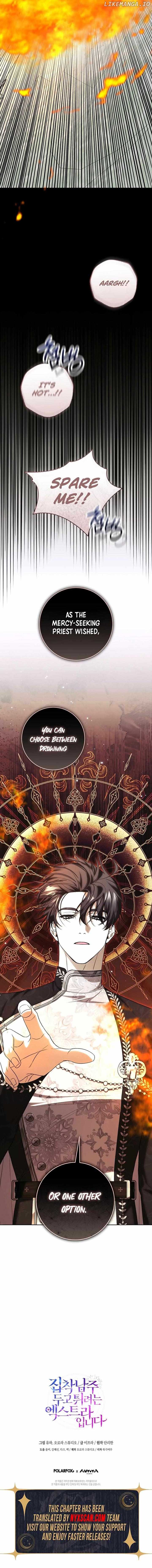 I’m an Extra Who’s Trying to Run Away from the Obsessive Male Lead Chapter 23 - Page 13