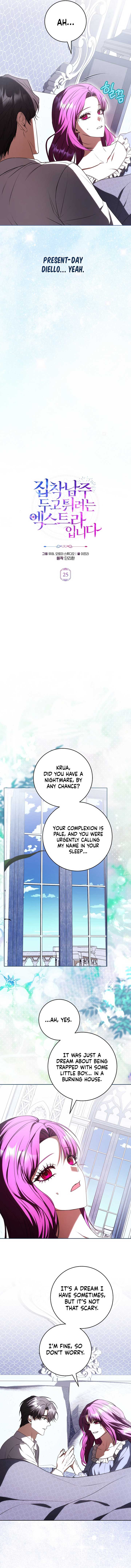 I’m an Extra Who’s Trying to Run Away from the Obsessive Male Lead Chapter 25 - Page 6