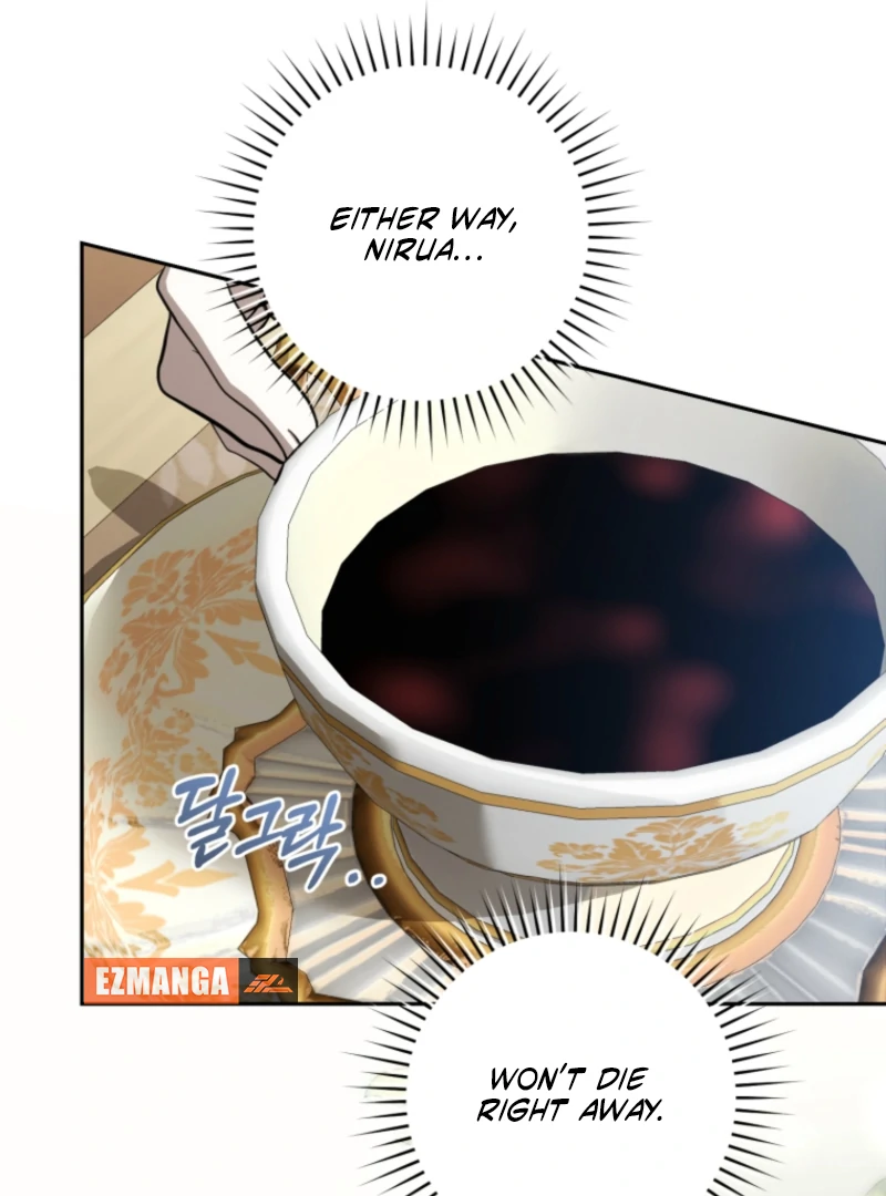 I’m an Extra Who’s Trying to Run Away from the Obsessive Male Lead Chapter 26 - Page 71