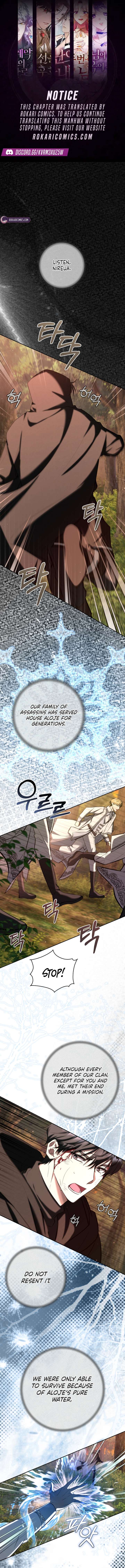 I’m an Extra Who’s Trying to Run Away from the Obsessive Male Lead Chapter 27 - Page 1