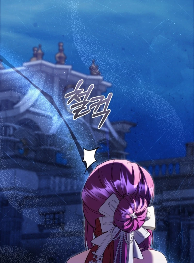 I’m an Extra Who’s Trying to Run Away from the Obsessive Male Lead Chapter 31 - Page 77