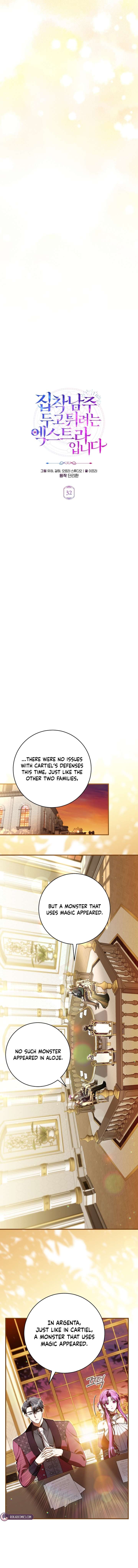 I’m an Extra Who’s Trying to Run Away from the Obsessive Male Lead Chapter 32 - Page 3